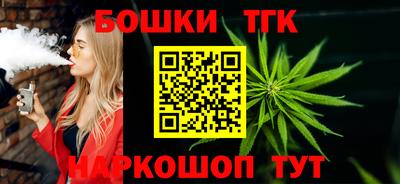 спайс Кунгур