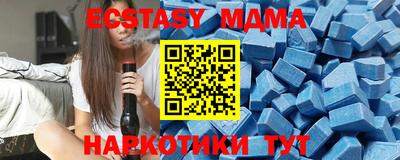 спайс Кунгур