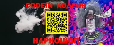 спайс Кунгур