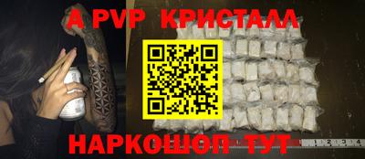 соль ск Кумертау