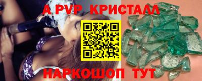 спайс Кунгур