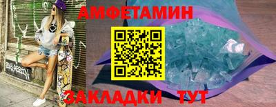 соль ск Кумертау