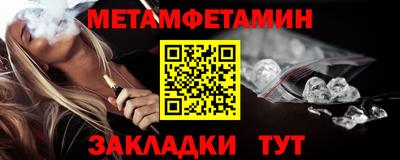 соль ск Кумертау