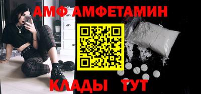 спайс Кунгур