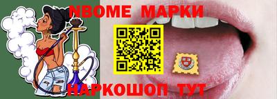 спайс Кунгур