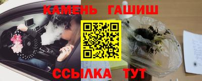 соль ск Кумертау