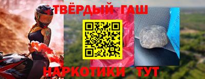 спайс Кунгур