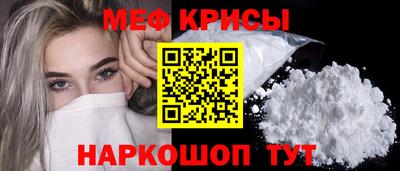 спайс Кунгур