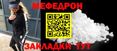 соль ск Кумертау