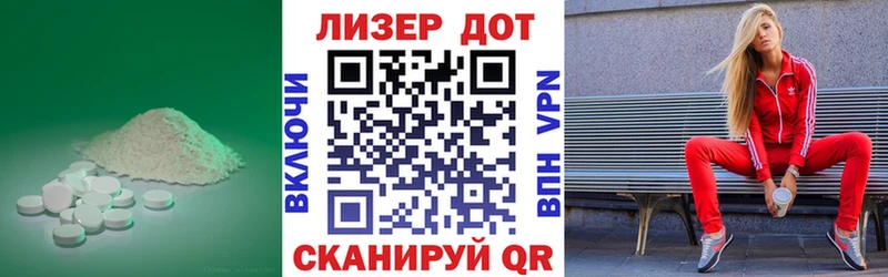 ЛСД экстази ecstasy  Среднеуральск 