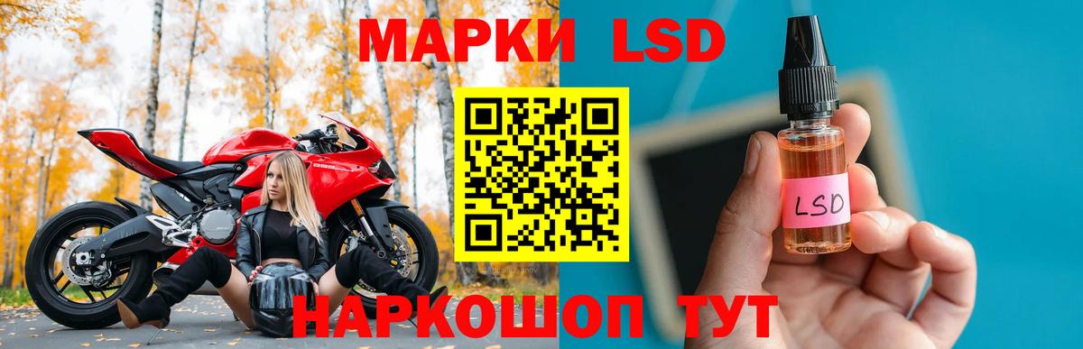 Лсд 25 экстази кислота Среднеуральск