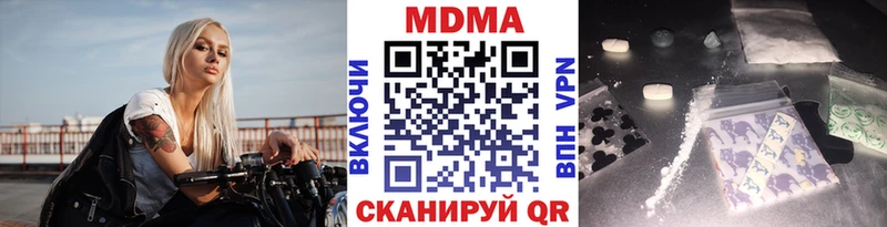 shop официальный сайт  где продают наркотики  Среднеуральск  MDMA молли 
