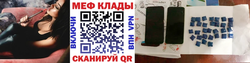 Меф мяу мяу  Среднеуральск 