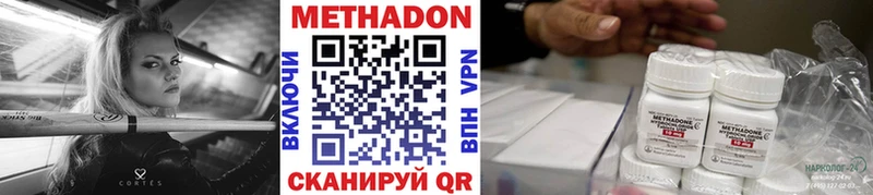 МЕТАДОН VHQ  где можно купить   Среднеуральск 