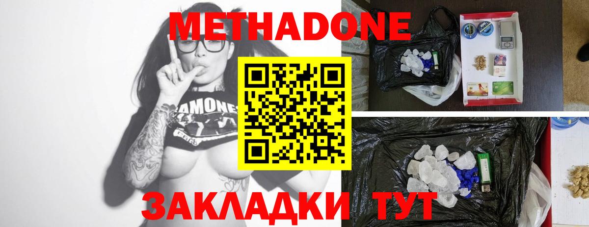 Меф мяу мяу Среднеуральск