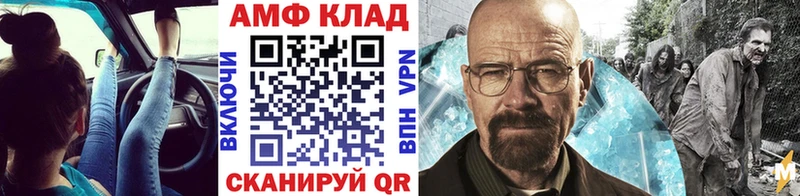 МЕТАМФЕТАМИН мет  Среднеуральск 