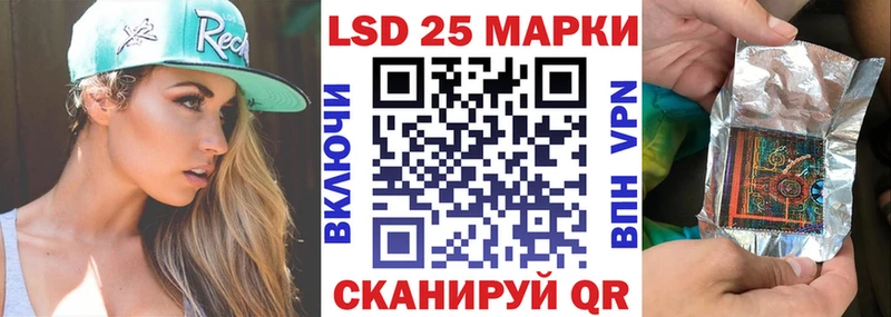 Наркотические марки 1,8мг  Среднеуральск 