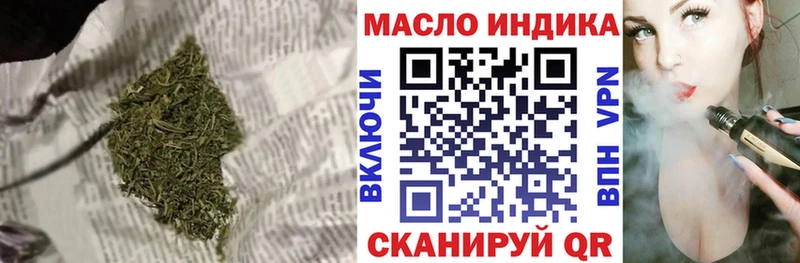 ТГК THC oil  закладки  Среднеуральск 