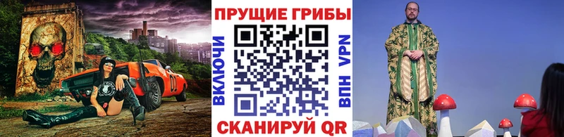 Псилоцибиновые грибы мухоморы  Среднеуральск 