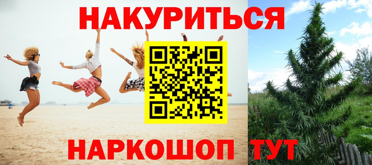 МАРИХУАНА OG Kush Среднеуральск